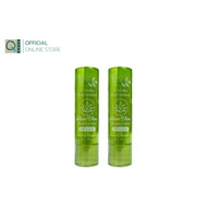 Bio-Way Lip Balm Aloe Vera Formula 2.8 G (2 Pieces)