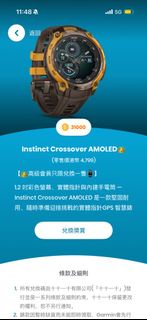 Garmin Instinct Crossover AMOLED 智能手錶