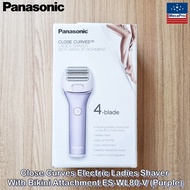 Panasonic® Close Curves Electric Ladies Shaver With Bikini Attachment ES-WL80-V (Purple) พานาโซนิค เครื่องโกนขนไฟฟ้า สำหรับผู้หญิง ไร้สาย แบบเปียก/แห้ง