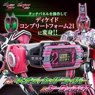dx kamen rider neo decade driver & k touch 21 set zio series