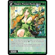 WX WX-P02-077 Palustre Phantom Aquatic Beast WIXOSS P02 R-EN WX-P02-077 0821000022135