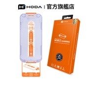 HODA Samsung S25 Ultra/S25+/ S24 Ultra/S24+Matte Glass Protector
