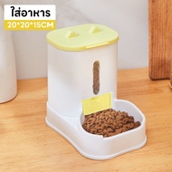 connectshop686 ที่ให้อาหารแมวอัตโนมัติ เครื่องให้อาหารแมวอัตโนมัติ ที่ให้อาหารอัตโนมัติ เครื่องให้น้