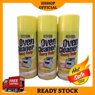 [READY STOCK] GANSO OVEN CLEANER HEAVY DUTY 368G | SJSHOP