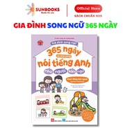 Book - Bilingual family 365 days of the whole family says English like a native person working outsi