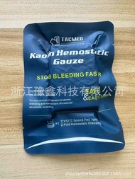 Hemostatic Gauze Kao Kaolin Dressing