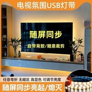 5V Screen Synchronization usb Ambient Light with TV Light Warm Light Backlight Self-Adhesive Adhesiv