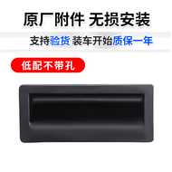 Audi A3 A4 LA5 A6 L A8 Q3 Q5 Q7 Tailgate Luggage Compartment Camera Switch Compatible with Tiguan Ha