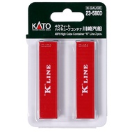 [N] KATO 23-580D 40ft Container [K LINE] High Cube Kawasaki Kisen (2 Pieces)