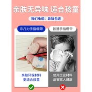 Finger Bandage Finger Protection Bandage Writing Protective Cover Anti-wear Finger Hand Protection B