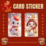 CNY 2024 BABY DRAGON CARD STICKER - TNG CARD / NFC CARD / ATM CARD / ACCESS CARD / TOUCH N GO CARD / WATSON CARD