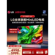 [New Subsidy] LG MiniLED Smart Home Flat TV 65/75/86 Inch Full Channel 4K