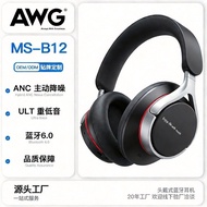 ANC Active Noise Cancelling Wireless Headset Bluetooth Headset 6.0 Subwoofer Low Latency Wireless He