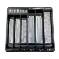 Coin Calculation Arrangement Box (1 In) Coin Tray Coin Sorting Cash Register Box Coin Box Calculatio
