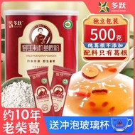 Pueraria Root Powder Wild Natural Pueraria Root Powder Pueraria Root Powder Pueraria Root Powder 500