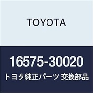 Toyota Genuine Parts Radiator Hose No. 5 Hiace/Regias Ace Part Number 16575-30020