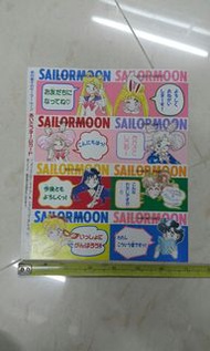🏠上世纪90年代 8x7吋 SAILOR MOON 美小女戰士 貼纸（see settlement location frist）