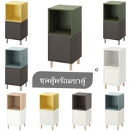 IKEA IKEA​Authentic Genuine Real​Yes.​ Cabinet Set With Leg​ Many Colors Available​ Size Size​ 35x35x80 Cmeket