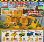 【奇蹟@蛋】 T-ARST(轉蛋)TOMICA小汽車DX10-建設現場篇  全5種整套販售  NO:4572