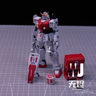 [Ashes-Free Spray] Bond Kentucky Monald's Marine Gundam HG Assembly Model KK Spray Surface