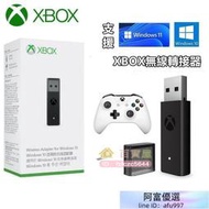 熱賣原裝 Xbox oneseries手把 接收器 無線轉接器 無線接收器 轉接器 手把轉接器  露天拍賣    全