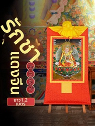 ZANGCUN | ภาพถังกา Guru Rinpoche ประดับทอง 120 ซม