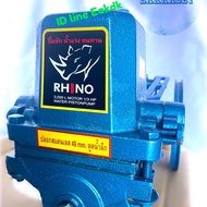 ปั้มชัก 1 นิ้ว Rhino 49 mm.