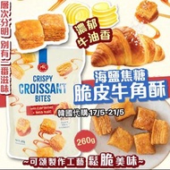 韓國代購🇰🇷 A&R海鹽焦糖脆皮牛角酥 (2605)