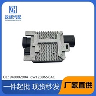 Suitable for Ford Fox Radiator Fan Resistor Electronic Fan Module940002904 6W1Z8B658AC