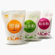 SG Chestnut Flour Wheat Starch Water-Milled Glutinous Rice Flour Tangyuan Sticky Rice Flour Chestnut