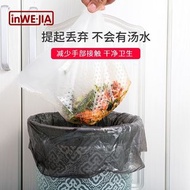 家用加厚一次性30個裝廚房垃圾袋 過濾網水槽在站立式瀝水袋 雞煲水打邊爐 首選