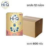 Hi-Q Super Gold Plus C(ยกลัง)ซุปเปอร์โกลด์ พลัสซี สูตร 1 ขนาด 600 กรัม (12กล่อง)