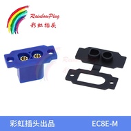 For Quick Charge Mountable Plug EC8-F EC8E-M EC8 Male With Cover High Current 100A Connector EGMK