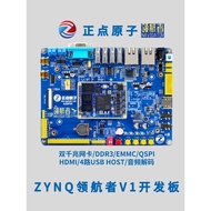 Punctuality Atomic Navigator ZYNQ Development Board FPGA Board XILINX 7010 7020