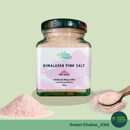 Himalayan Pink Salt Fine Grain เกลือหิมาลัย สีชมพู (แบบละเอียด) ขนาด 220 กรัม หิมาลัย หิมาลายัน เกลือชมพู ไม่มีไอโอดีน เกลือ