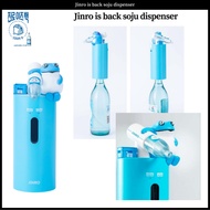 Jinro is back soju dispenser