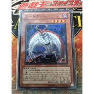 KONAMI OCG YuGiOh Card EXP3-JP016 Card Guard 遊戲王 卡片守衛