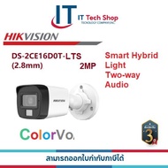 Hikvision DS-2CE16D0T-LTS 2.8MM3.6MM Two-way Audio With Smart Hybrid Light 2MP CCTV Camera