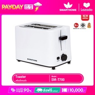 SMARTHOME เครื่องปิ้งขนมปัง รุ่น SM-T700