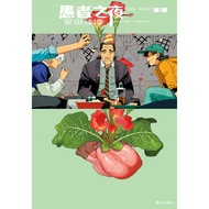 Fool's Night (8) [88% off] 11101072714 TAAZE Reading Book Life Online Bookstore