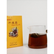 汗德茶蒙古茶青茶锡兰红茶独立20小包装熬奶茶原料盒装牧区礼盒茶Hande Tea Mongolian Tea Green Tea Ceylon Black Tea Individually Packa