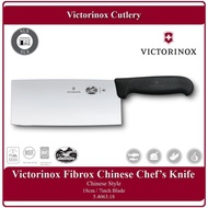 SLS Victorinox Chinese Chef's Knife Chinese Cleaver 18cm / 7inch Pisau 5.4063.18