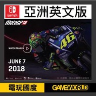 【無現貨】NS MotoGP 18 ※英文版※世界摩托車錦標賽 (NS遊戲)Nintendo Switch【電玩國度】
