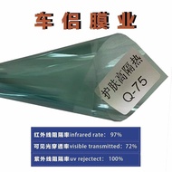 High heat insulation UV protection film strong explosion-proof film UV Car Sunscreen Film Skin Prote