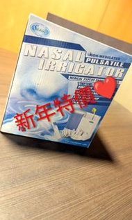 善鼻脈動式洗鼻器/
Sanvic
Sante Nasal Irrigator