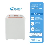 CANDY , Toshiba , Haier เครื่องซักผ้า 2 ถังกึ่งอัตโนมัติ ความจุ 7.5 kg , 8.5 kg รับประกันสินค้า 1 ปี ทั่วประเทศ