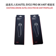 Chase Drone Autel EVO2 PRO 8K 640T Propeller Blade Original Brand New Repair Parts