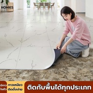 Rubber Floor Tiles Self-Adhesive Room Decoration Bedroom 45X45CM Mats Scratch-Resistant And Durable