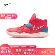 胜道运动 NIKE耐克 KYRIE 7 EP 欧文4 欧文7 欧文8男子训练实战运动篮球鞋 DM0855-600 41