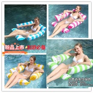 New Inflatable Float Foldable Swimming Recliner Float Adult Inflatable Float Airbed Water Park Swimm